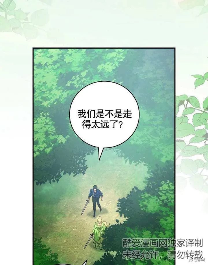 第27话 第72页
