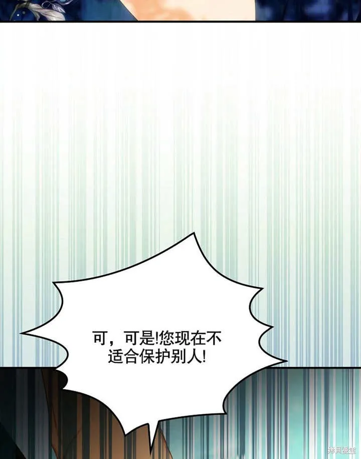 第27话 第89页