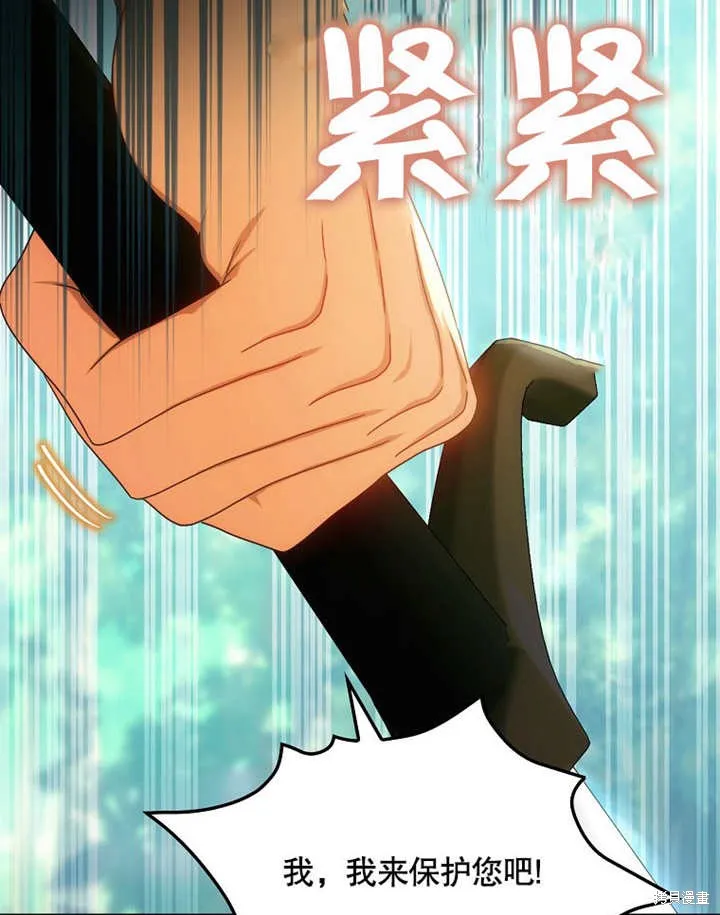 第27话 第90页