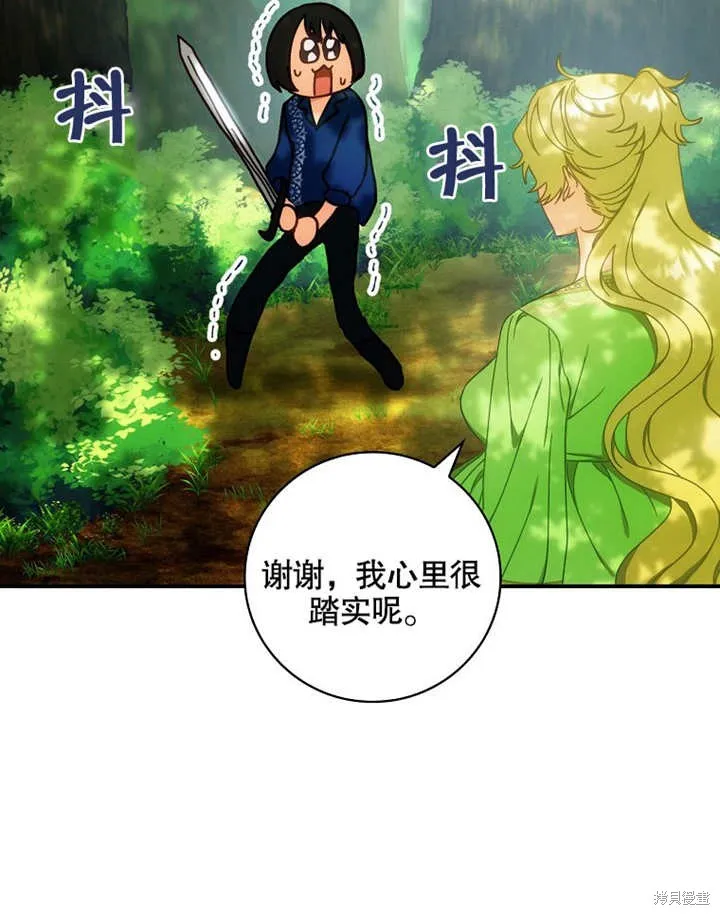 第27话 第92页