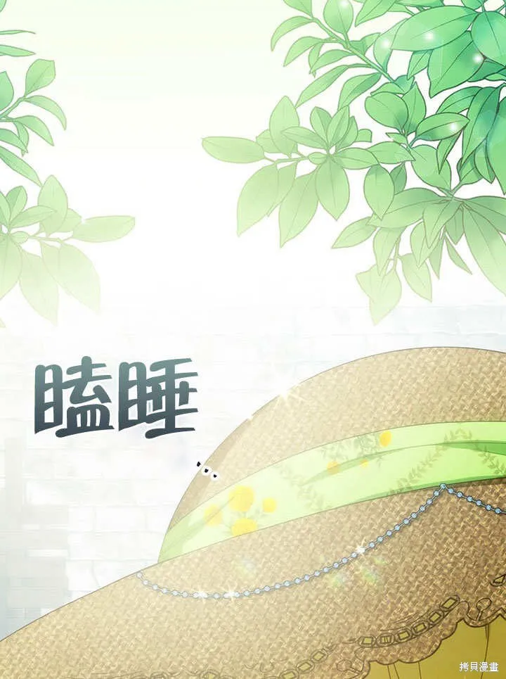 第26话 第6页