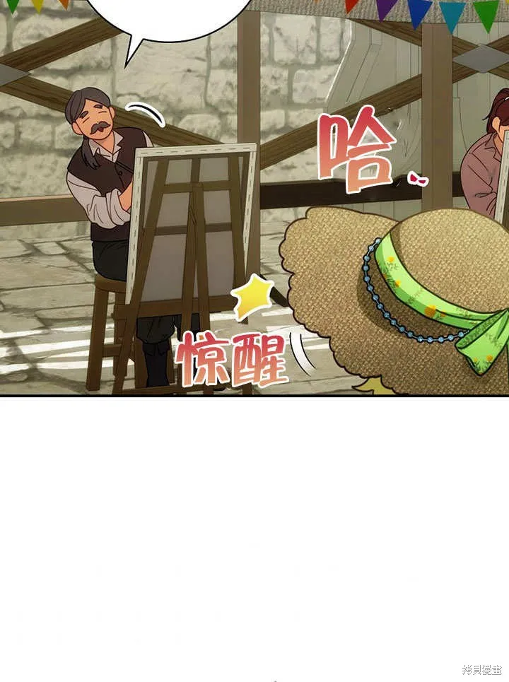 第26话 第9页