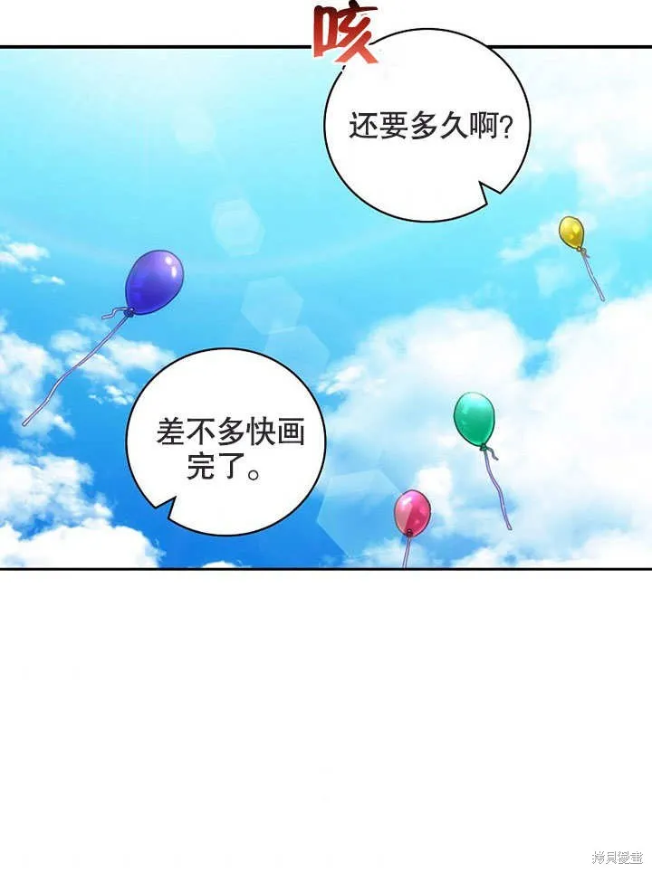第26话 第10页