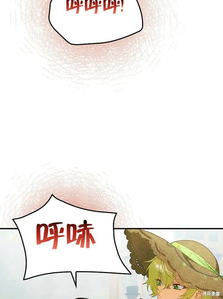 第26话 第12页