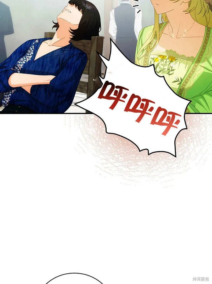 第26话 第13页