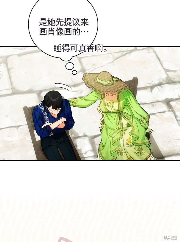 第26话 第14页