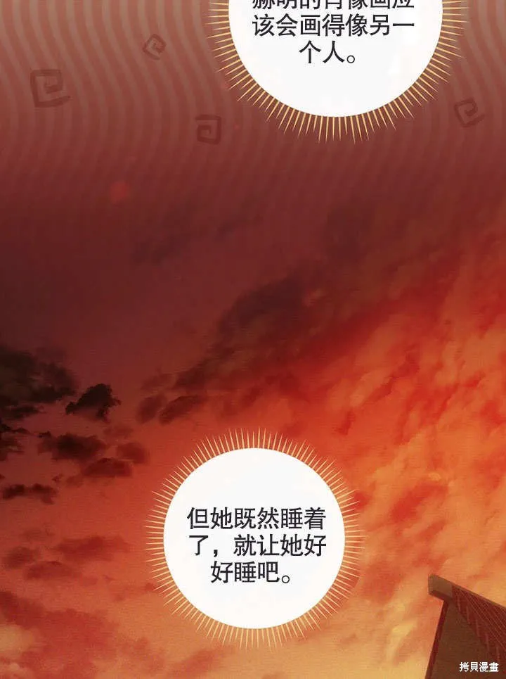 第26话 第16页