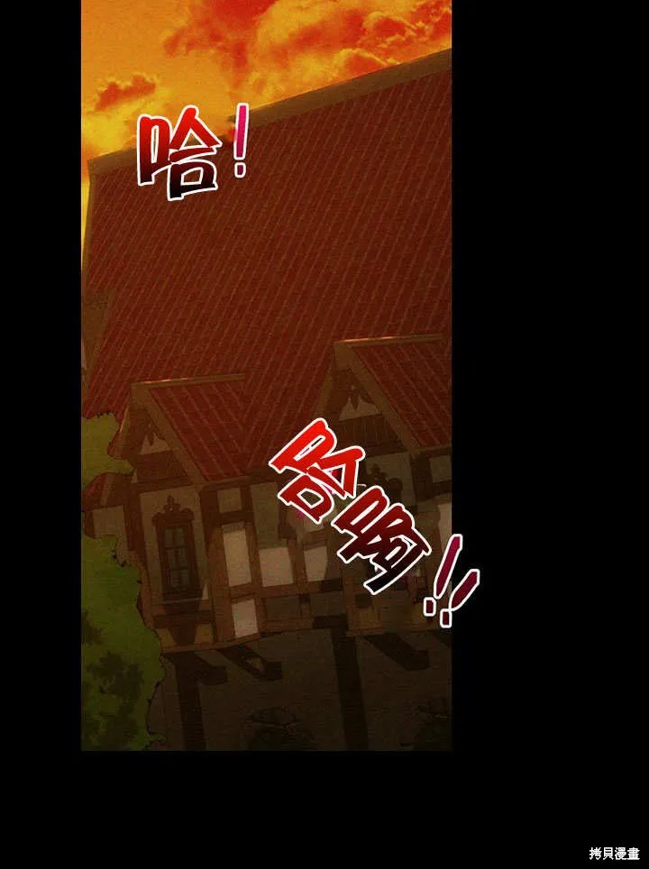 第26话 第21页