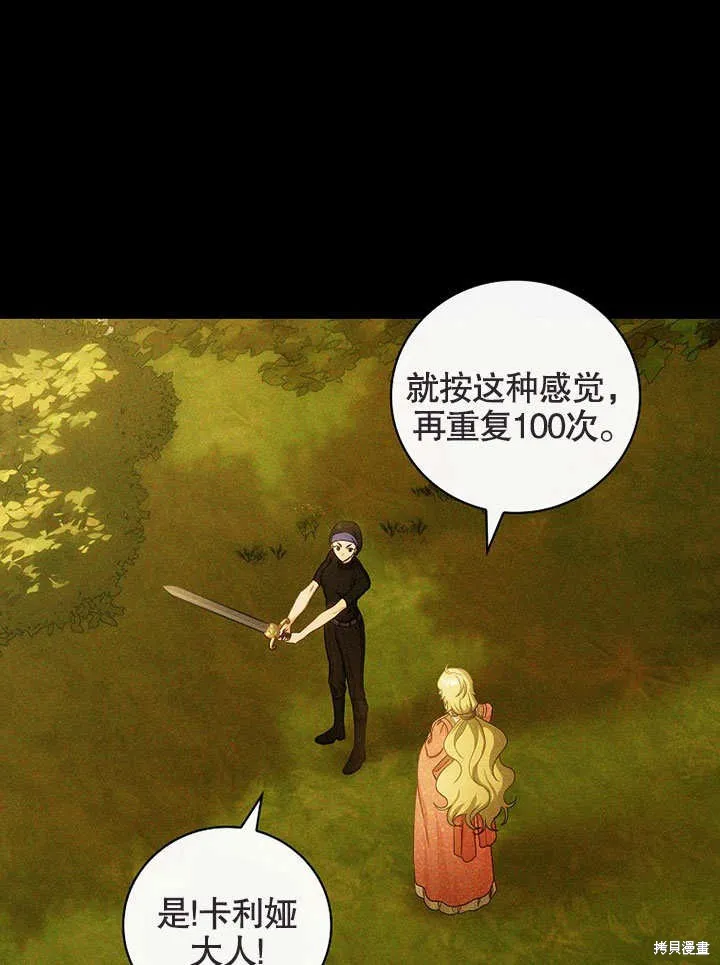 第26话 第22页