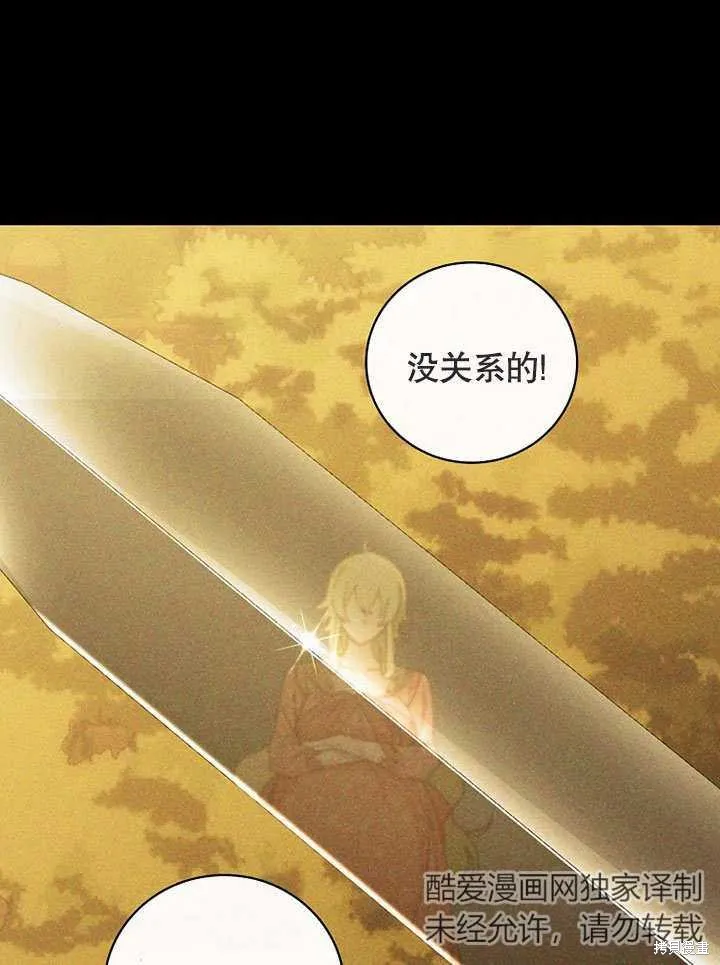 第26话 第25页
