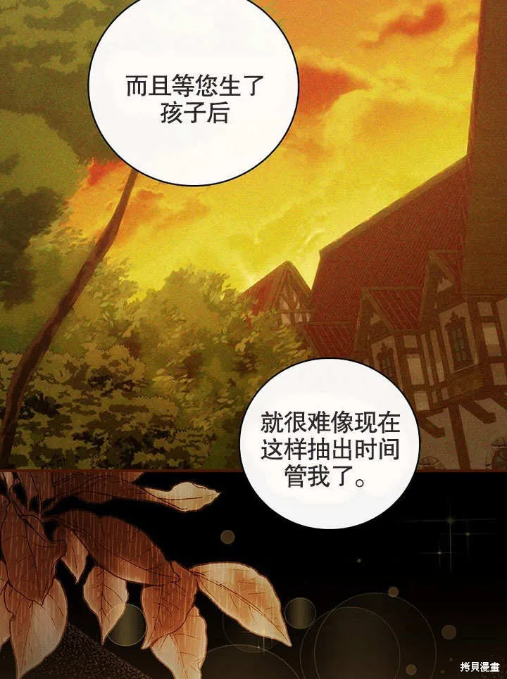 第26话 第27页