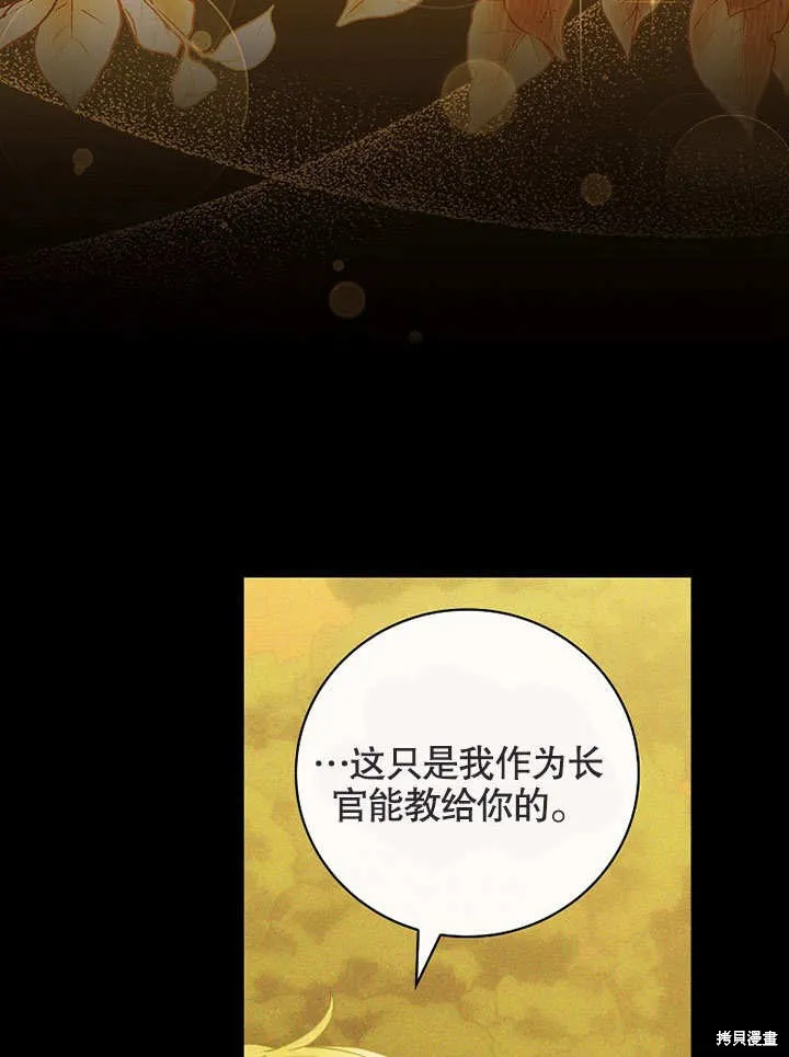 第26话 第30页