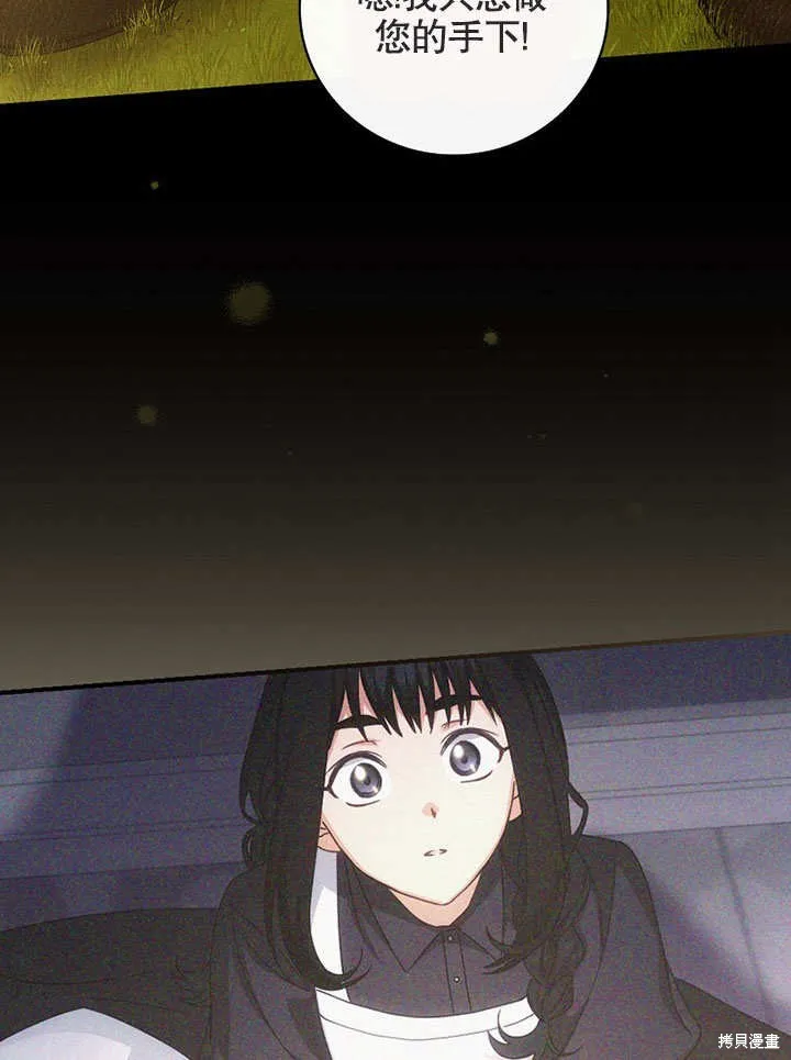 第26话 第33页