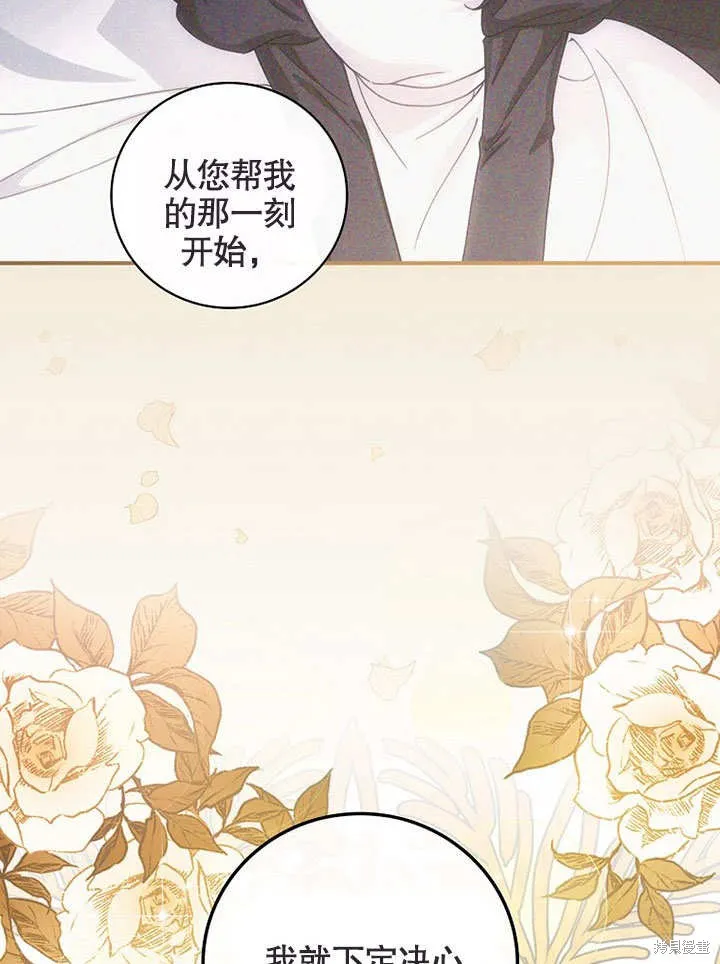 第26话 第34页