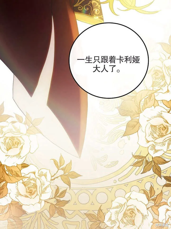 第26话 第36页