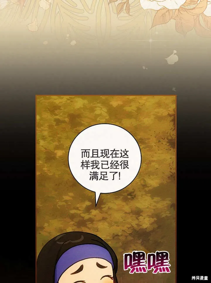 第26话 第37页
