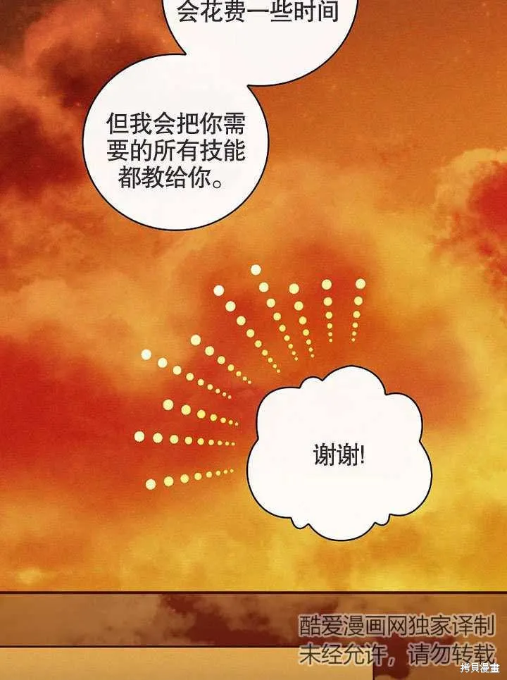 第26话 第39页
