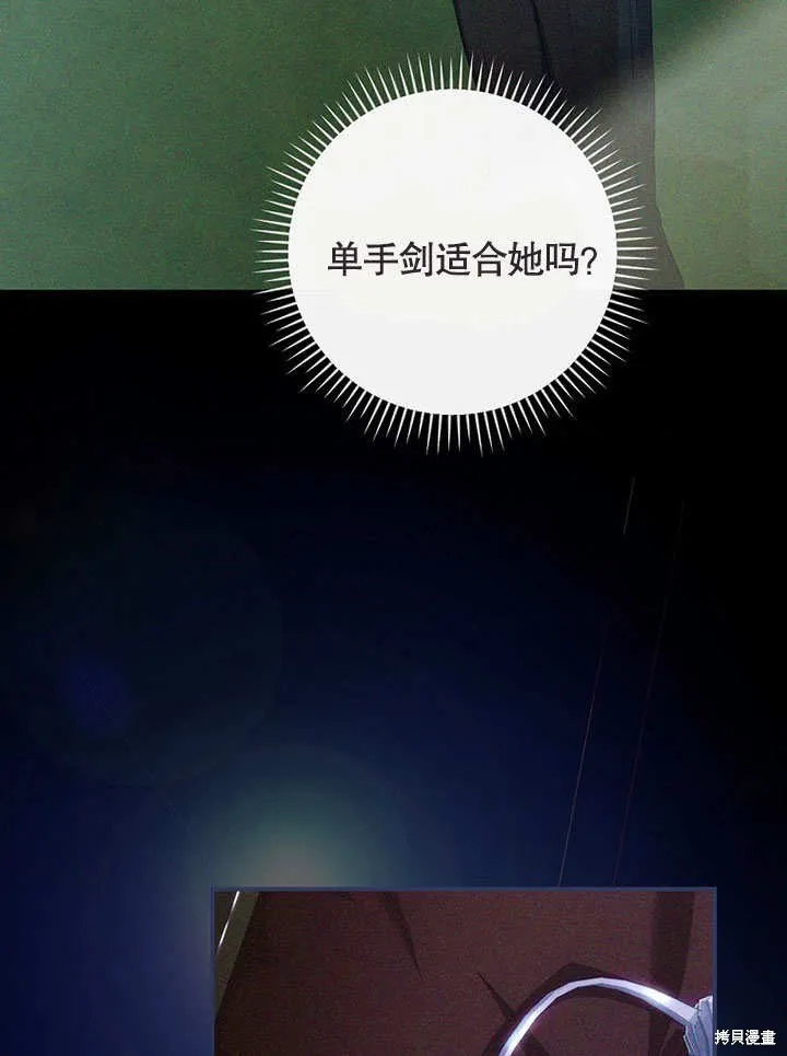 第26话 第43页