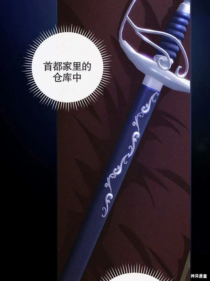 第26话 第44页