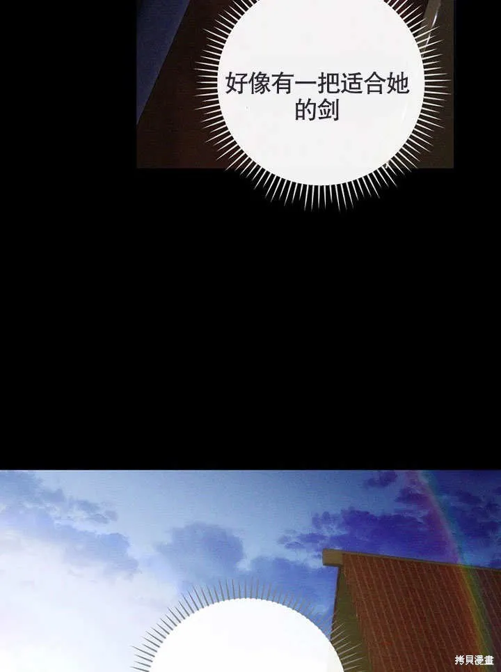第26话 第45页