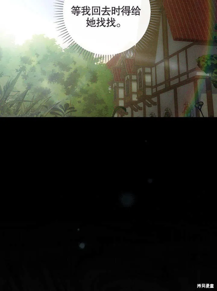 第26话 第46页