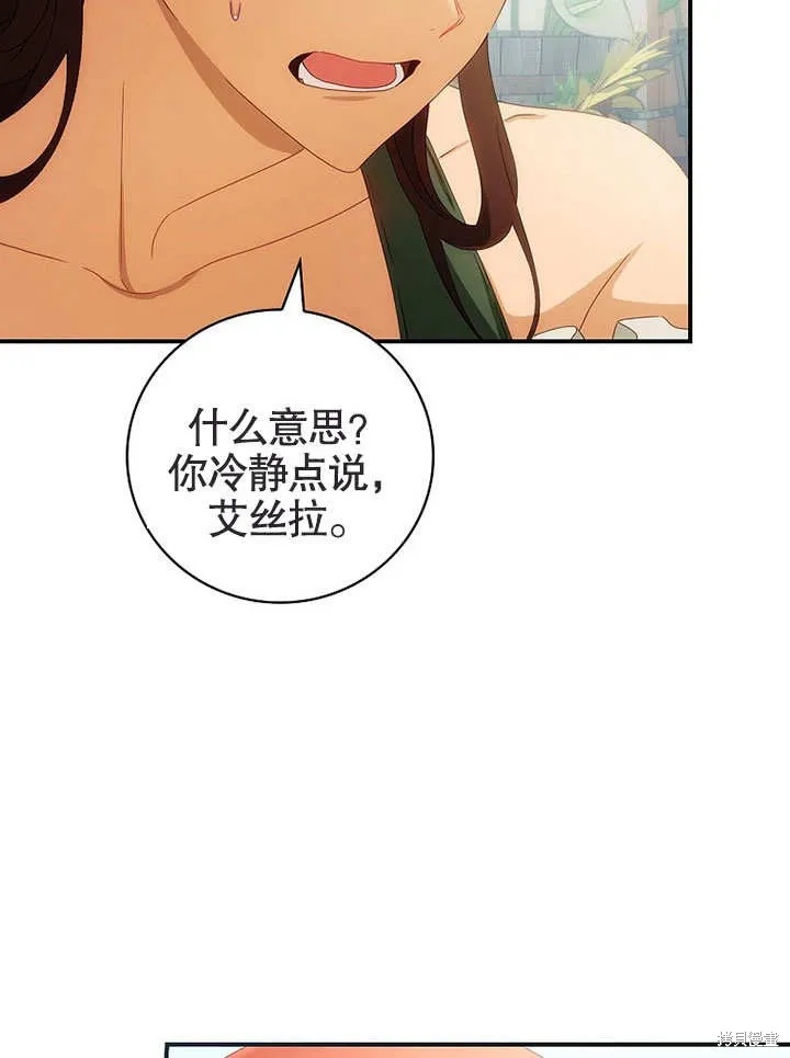 第26话 第59页