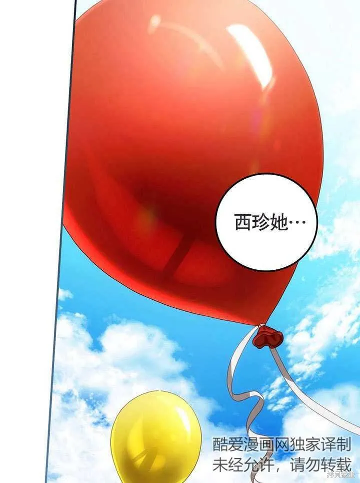 第26话 第60页
