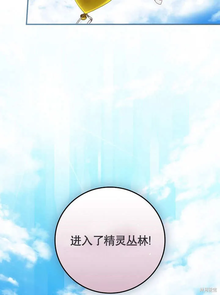 第26话 第61页