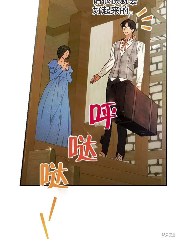 第26话 第71页