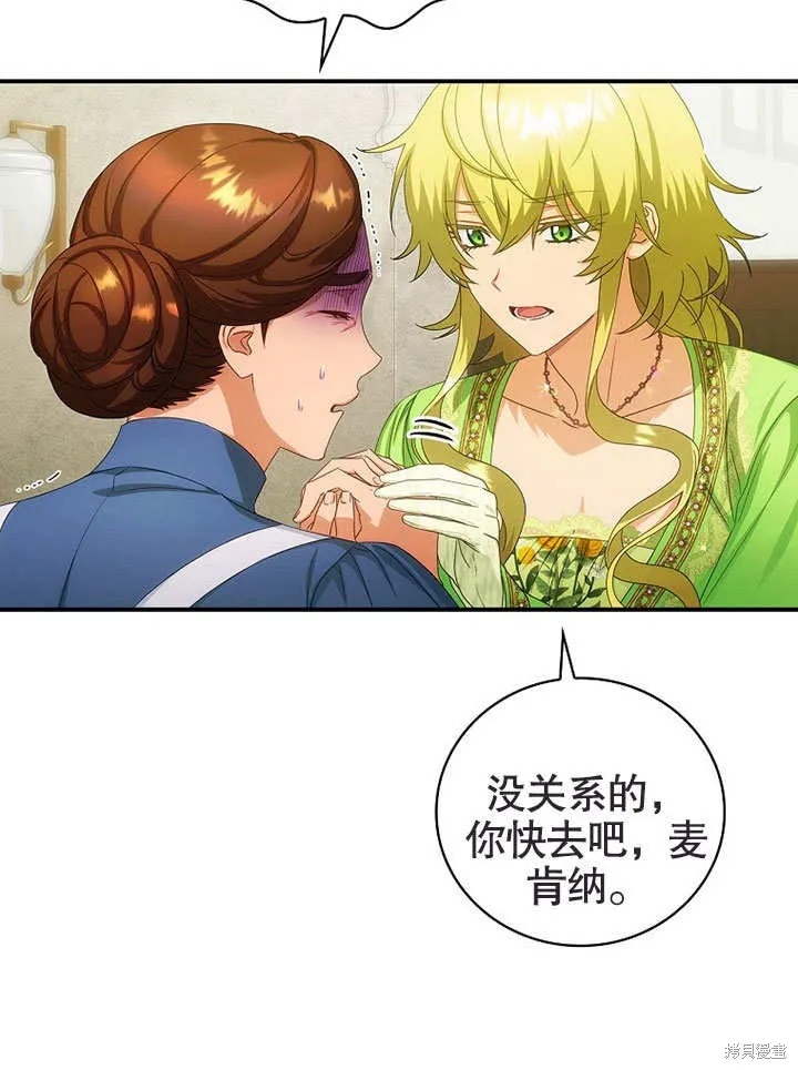 第26话 第78页