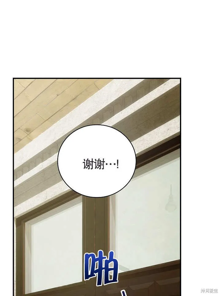 第26话 第79页