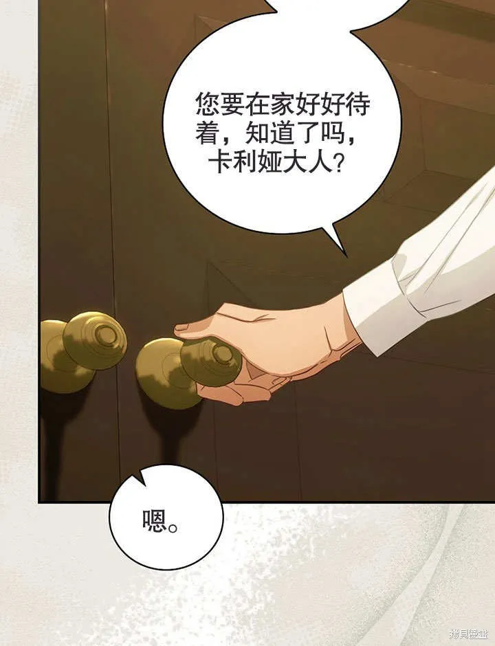 第26话 第84页