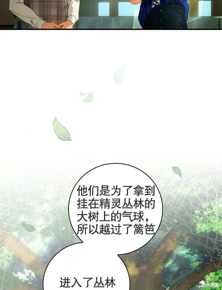 第26话 第88页