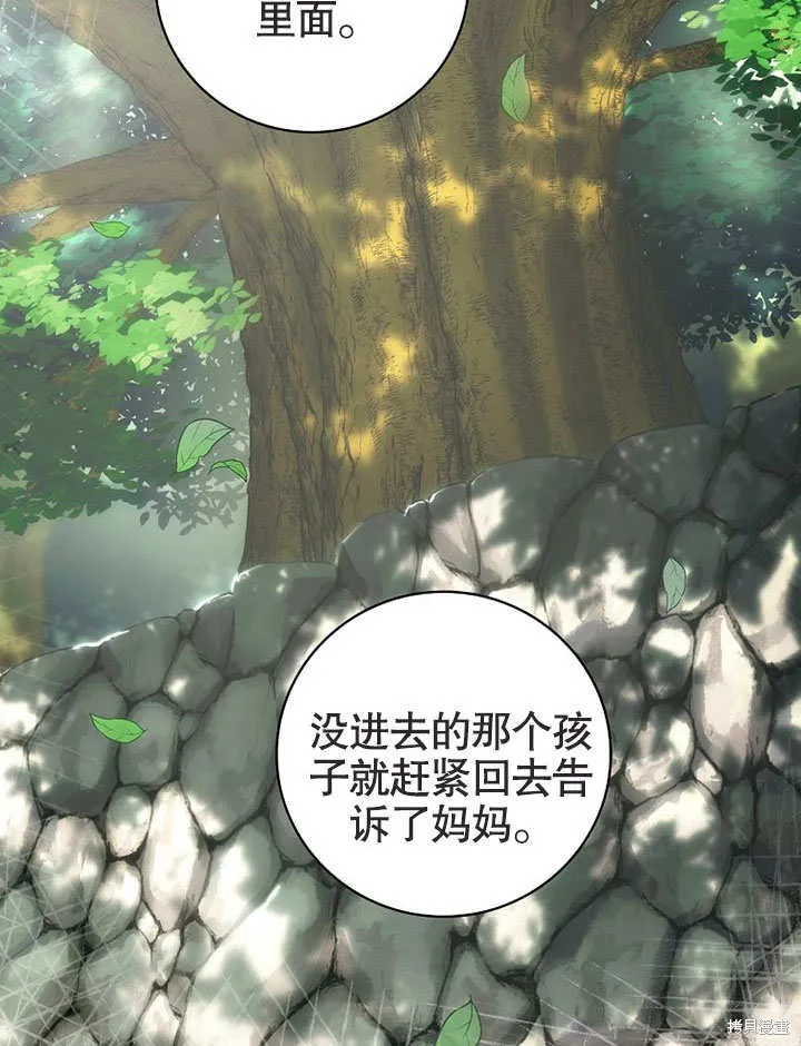 第26话 第89页