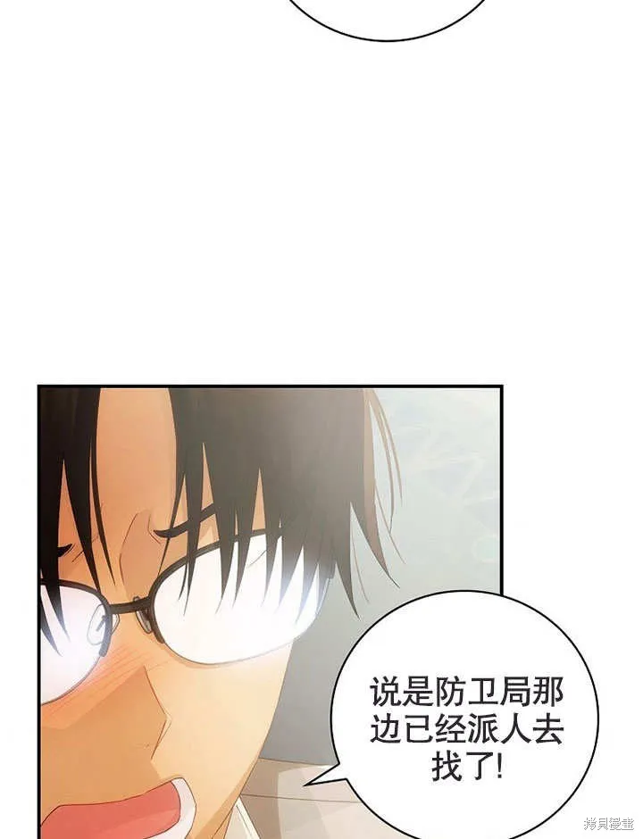 第26话 第96页