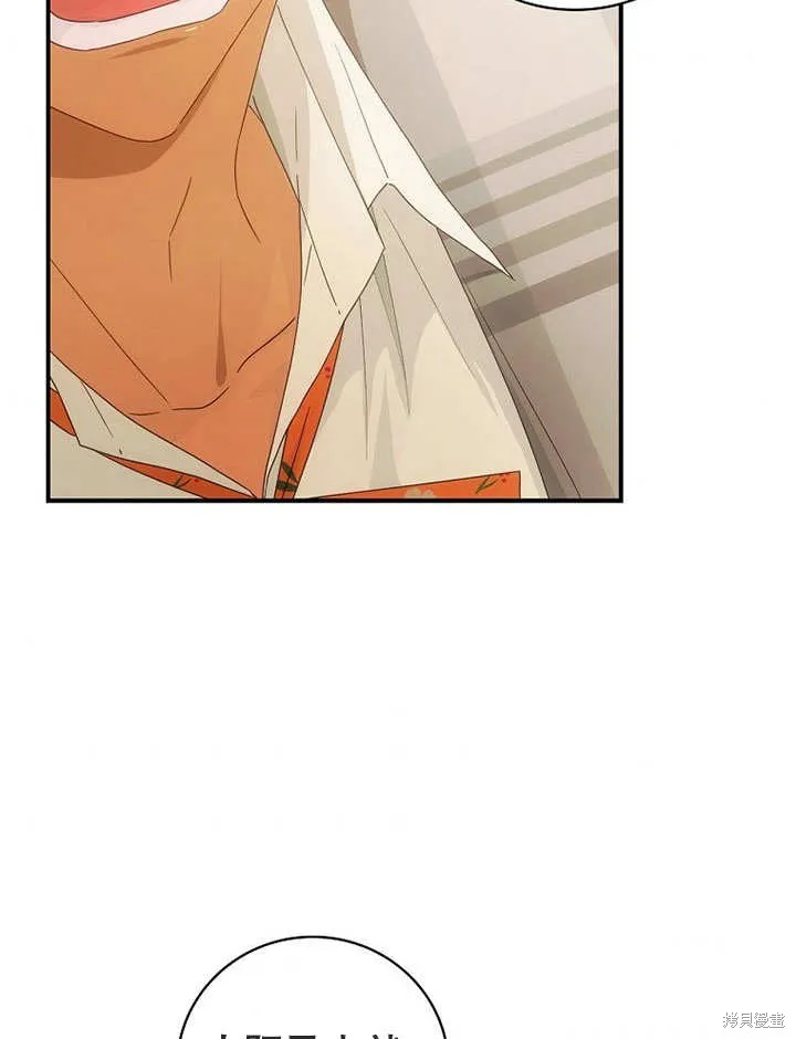 第26话 第97页