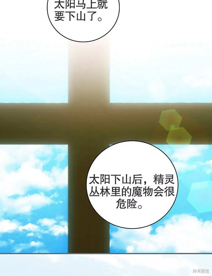 第26话 第98页