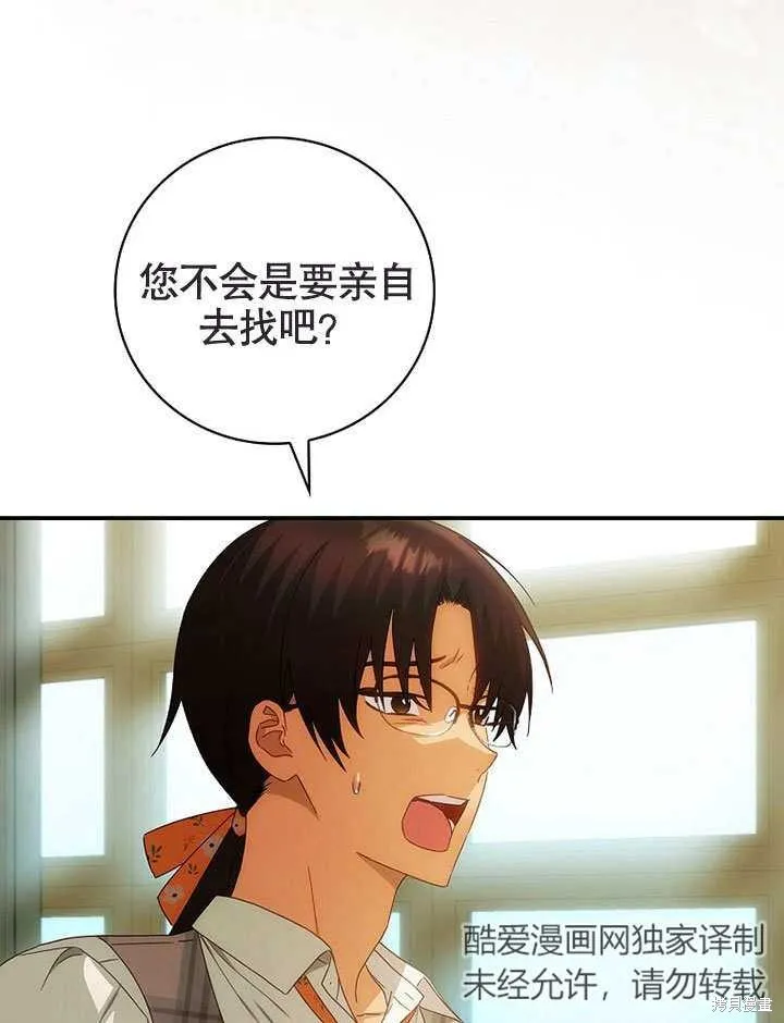 第26话 第102页