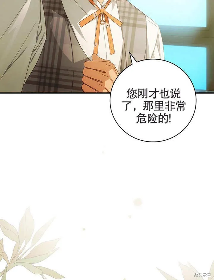 第26话 第103页