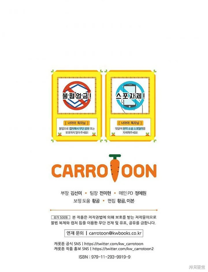 第26话 第108页