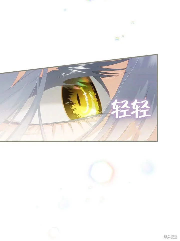 第25话 第3页