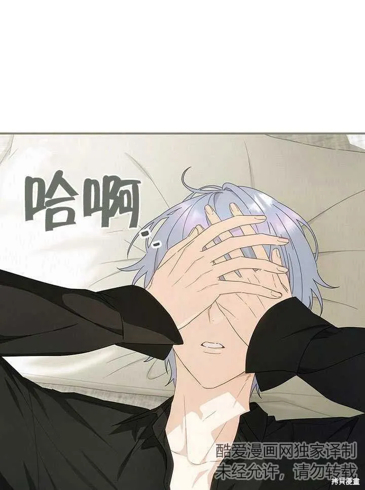 第25话 第4页