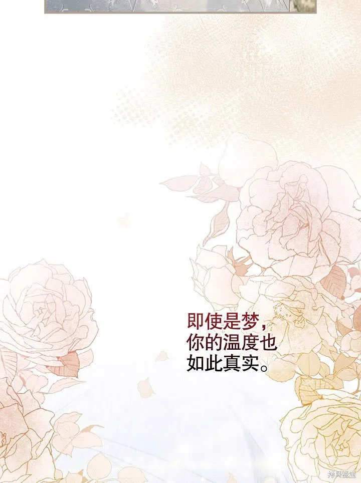 第25话 第7页