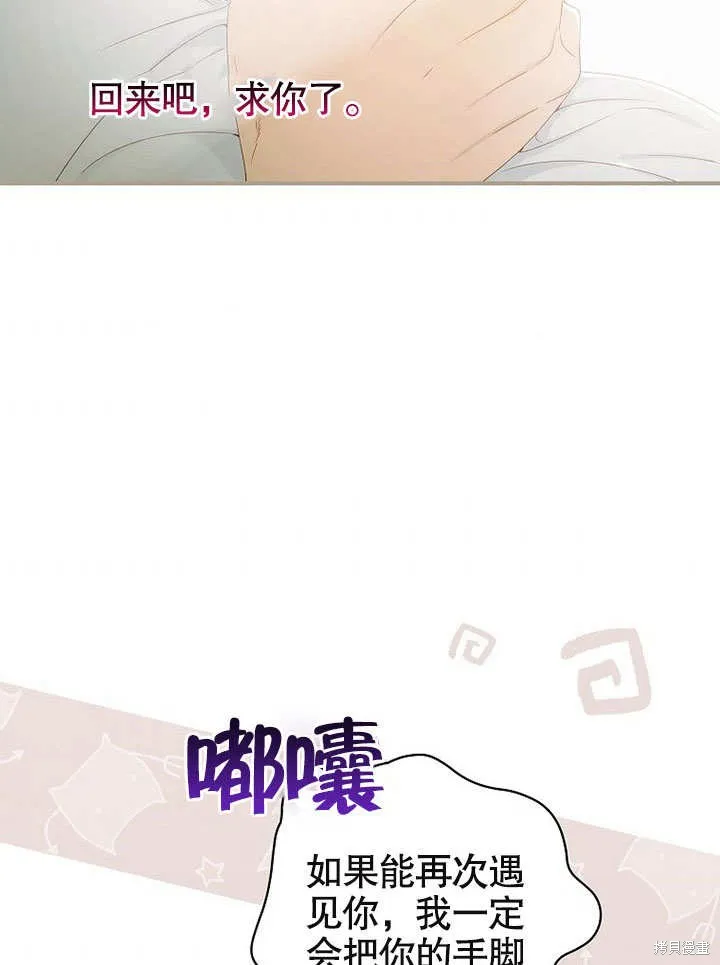 第25话 第10页