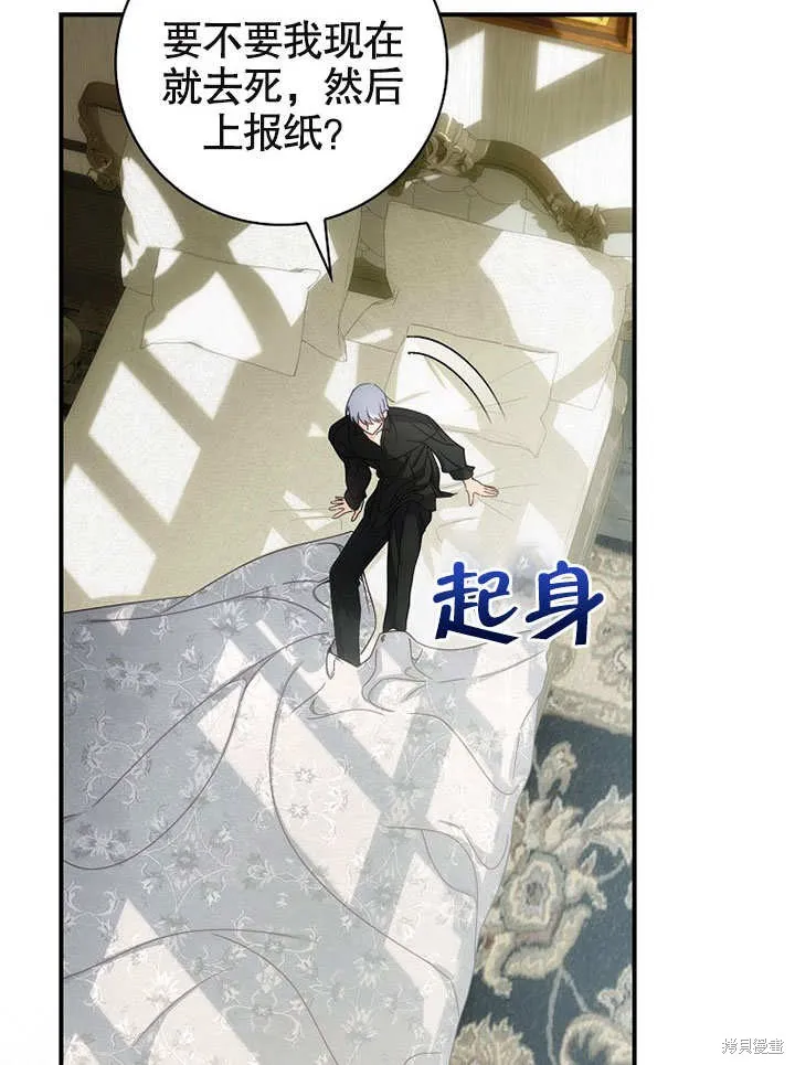 第25话 第13页