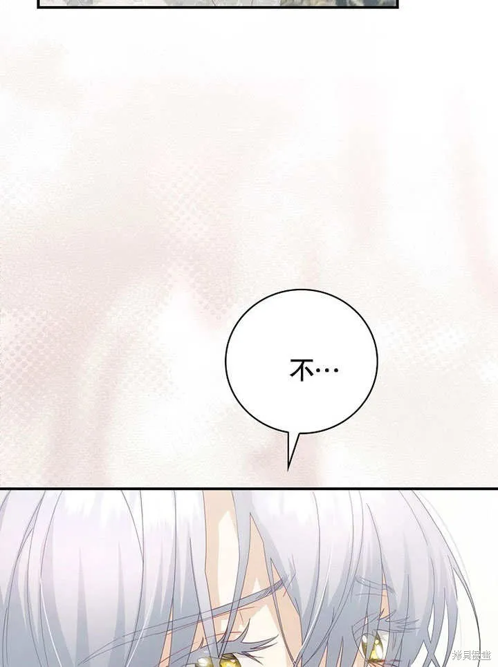 第25话 第14页