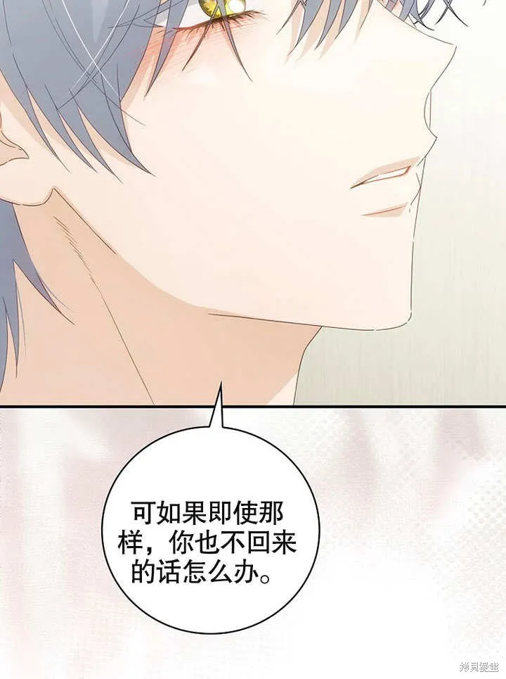 第25话 第15页