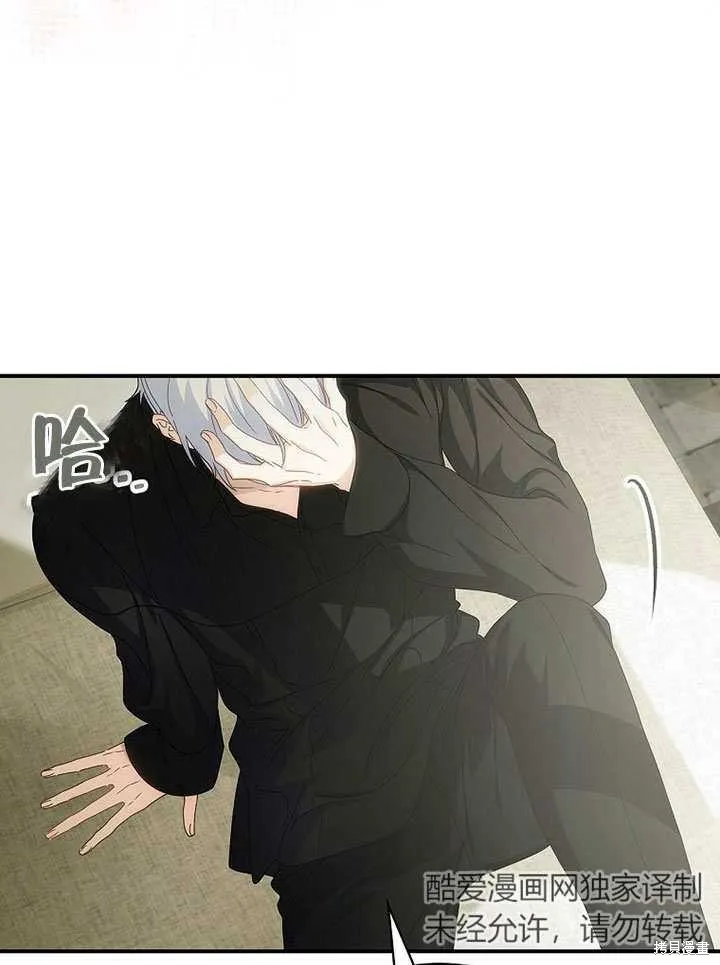 第25话 第16页