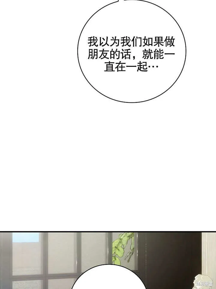 第25话 第17页
