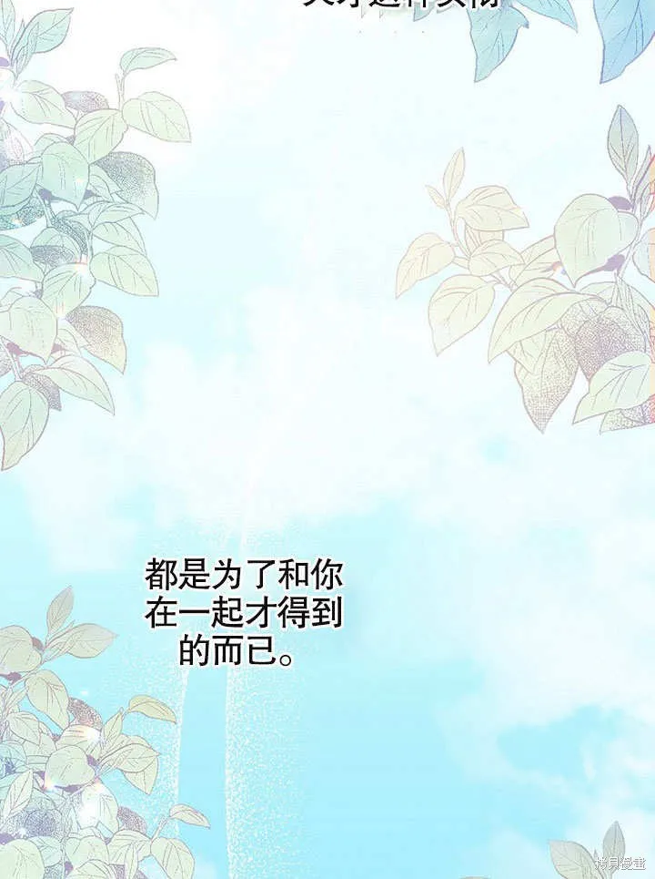 第25话 第19页